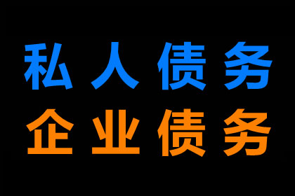 欠款不还，多少金额可启动法律诉讼？